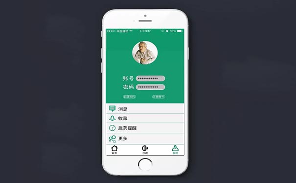 医疗APP软件定制解决用户看病需求