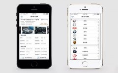 产品出库APP开发主要有哪些基本功能？