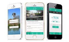 智能物业APP软件开发实现小区智能化生活