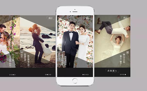 婚庆服务APP应用为用户打造完美婚礼