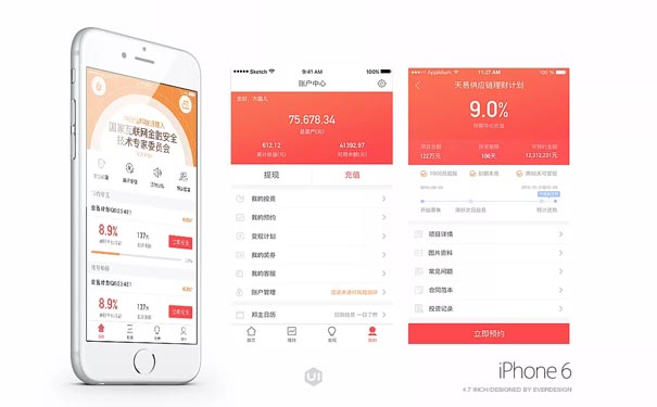 金融APP软件制作有哪些基本功能？