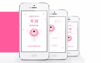 肌肤秘诀，APP软件案例分享