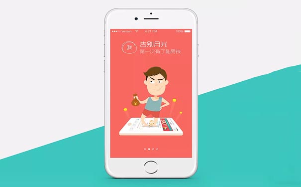 理财APP软件开发如何拓展新的销售渠道？