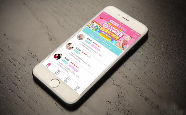 母婴类APP开发基本功能介绍