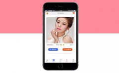 同城交友APP应用解决方案