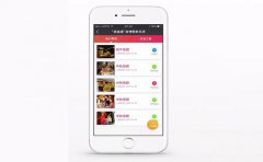 直播APP定制开发的功能有哪些？