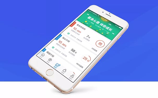 金融APP软件开发有哪些基本功能？