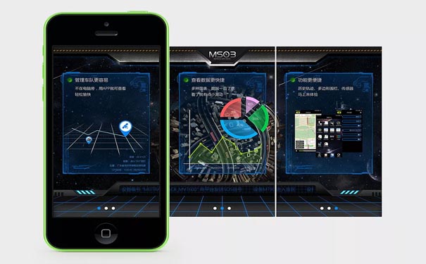 GPS APP软件开发解决用户导航难题