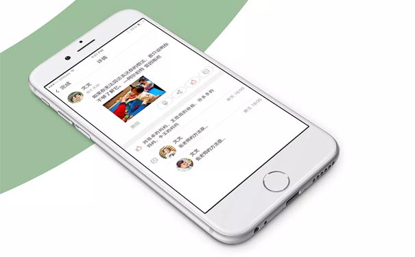智慧校园APP软件定制如何解决传统教育难点？