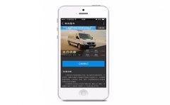 租车APP定制开发有哪些优势？