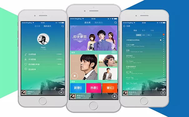 在线音乐APP平台网易云音乐案例分享