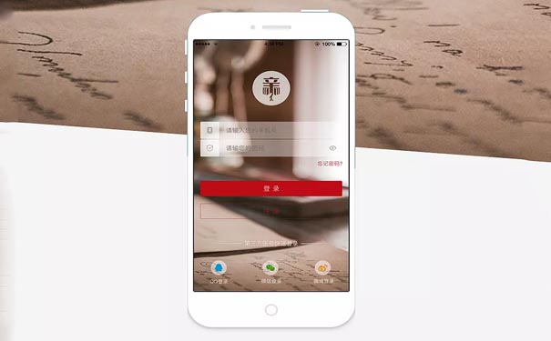 家谱APP定制开发让家人联系变得更加密切