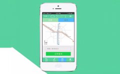 智慧公交APP定制开发解决方案