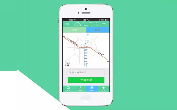 智慧公交APP定制开发解决方案