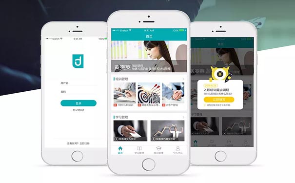 英语培训APP应用为用户提供便捷的英语学习方式