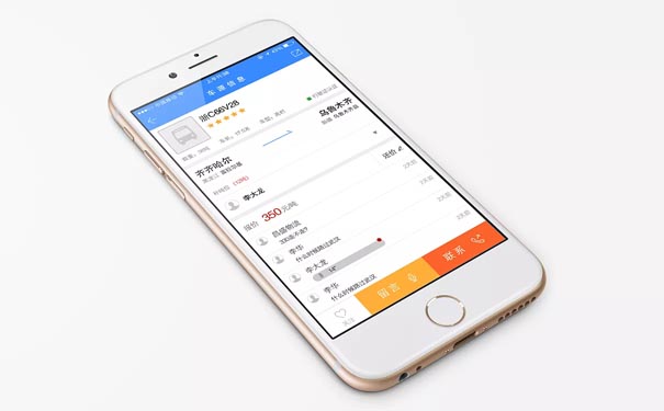 货运APP软件制作彻底实现智慧型物流模式