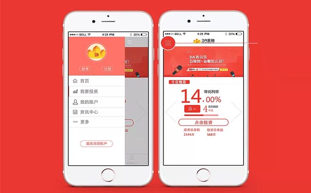 金融APP软件开发如何提高核心优势？