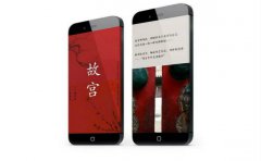 文创产品商城APP开发打造文艺阵地