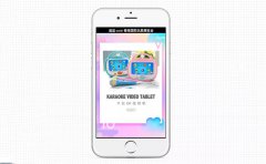 展会APP软件开发基本功能介绍