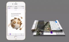 同城快递APP定制开发解决方案