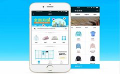 智能衣柜APP开发为智能家居添新活力