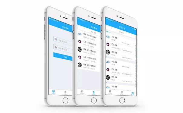 快递APP定制开发应当需要注意这几点