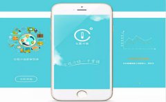 冷链物流APP开发为生鲜配送助力