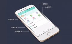 培训类APP软件定制打造专业化培训中心