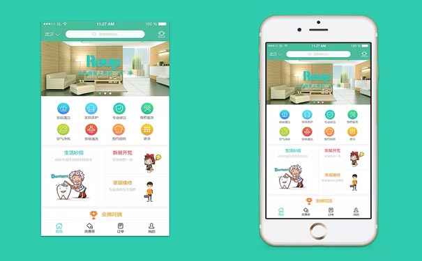 家政APP定制开发完美解决用户家务事