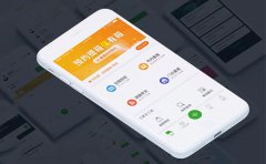 货运APP软件搭建安全运输服务体系