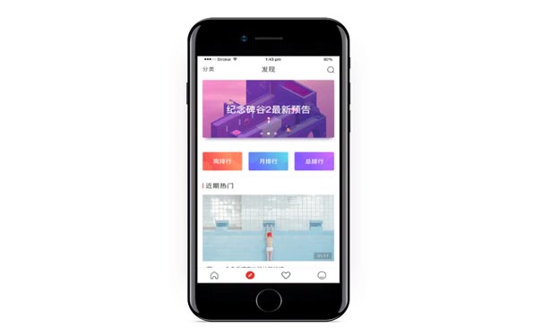 短视频APP开发应当做好以下几点