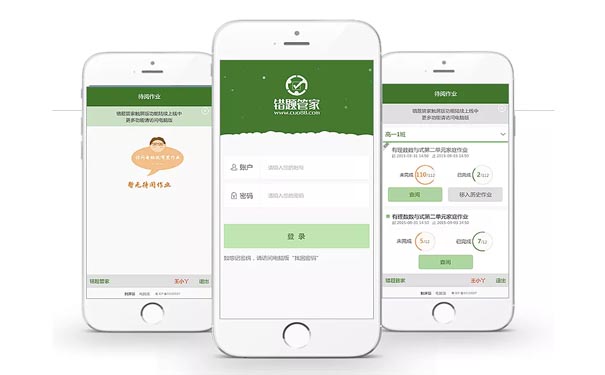 在线题库APP开发有哪些解决方案？