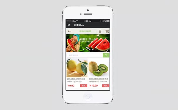 生鲜商城APP制作为商家带来哪些利益？