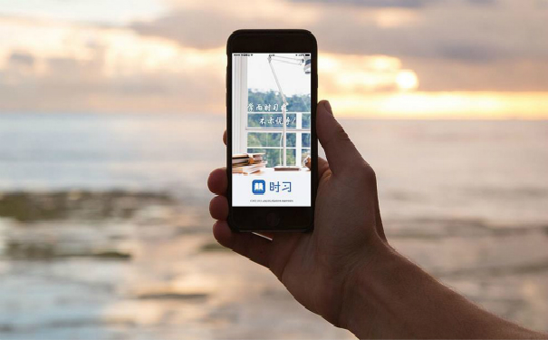 在线教育APP开发,深圳APP开发