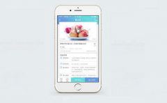 生鲜电商APP开发打造新电商购物平台