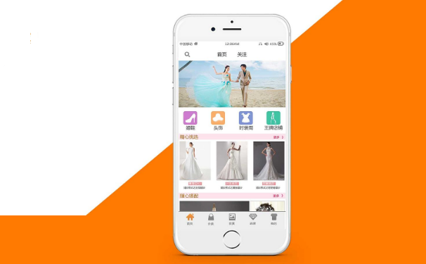 婚纱租赁APP开发解决方案