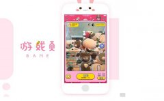 抓娃娃APP开发功能大全