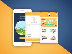 悬赏互助兼职APP开发打造线上兼职平台