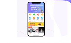 移动电商App开发迎合现代化商业运营模式