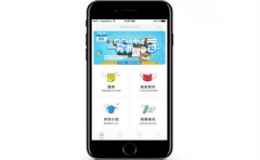 制作一款在线教育APP需要多少钱？