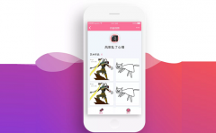 你画我猜小程序定制开发三种模式分析