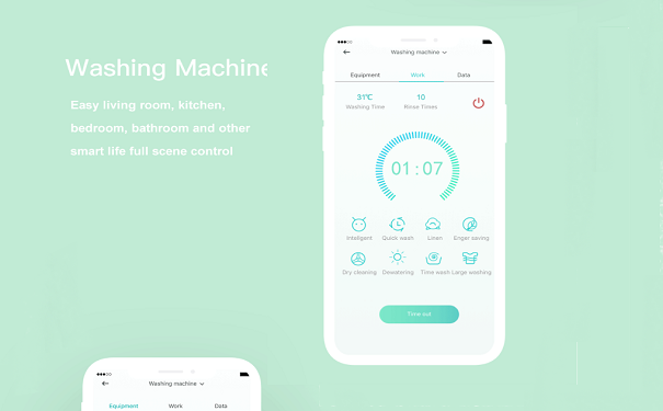 深圳APP开发公司，智能家居APP开发