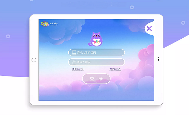 英语教育APP开发