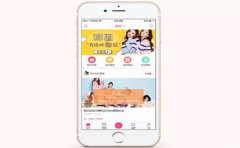 美妆直播APP开发 化妆视频平台