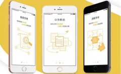 物业管理APP开发有哪些市场价值？