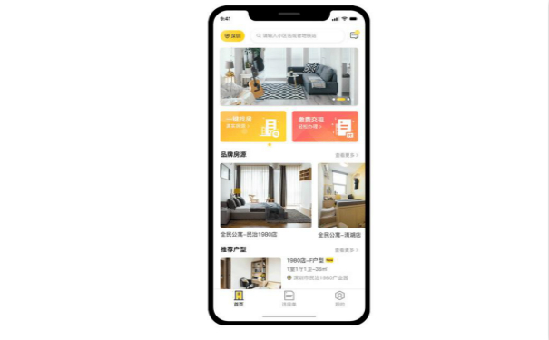 短租公寓APP开发,深圳APP开发