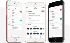 K12教育APP开发定制方案