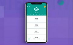 物流ERP管理系统开发 专业物流数据平台