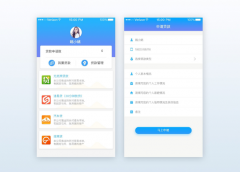 P2P网贷APP开发  理财流通又增值