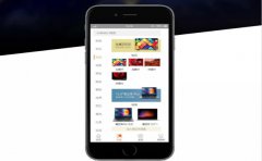 办公设备租赁APP开发定制方案